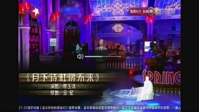 三位大师的珠联璧合