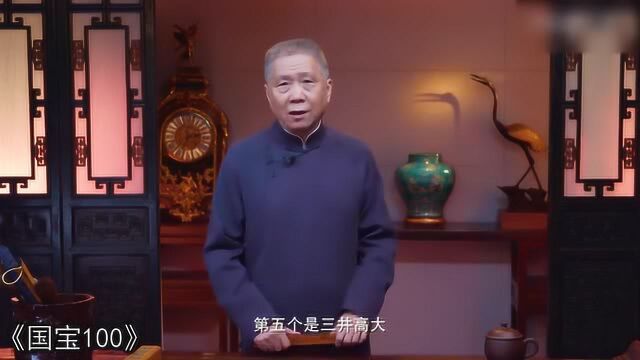 马未都:这个碗有800年的历史,传承脉络很清晰,现在在日本