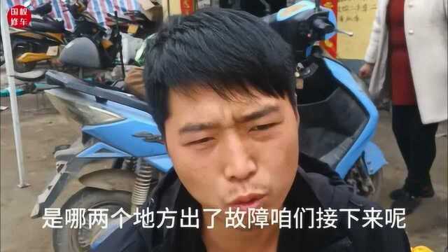 电动车使用几年跑不快了怎么办?只需换个转吧,车速轻松跑到60码