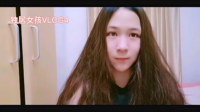 95后独居女孩的VLOG4|客家妹想培养自己会做菜,有什么好的菜式推荐