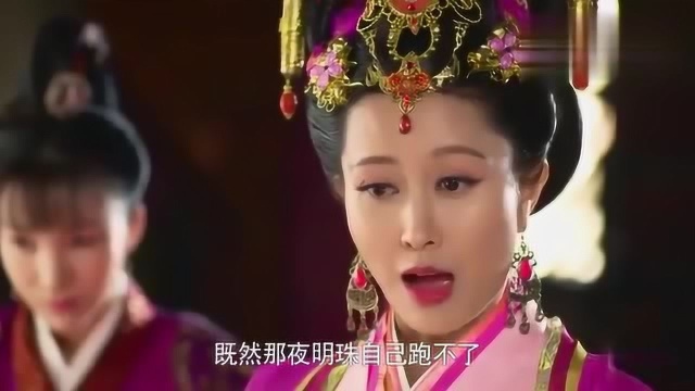 威后向来嚣张跋扈,怎料南后不是吃素的,几句话就把威后气得拍桌