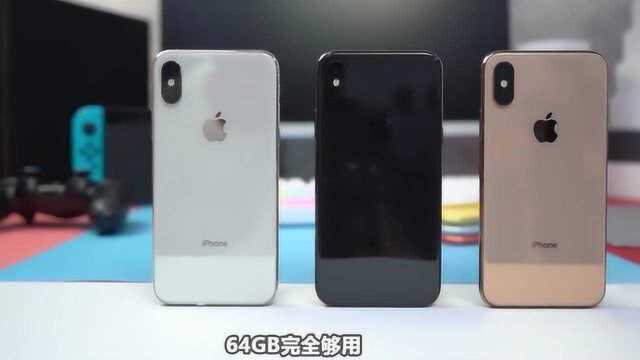 现在入二手iPhoneXS还值吗?上手体验后,这波不亏!