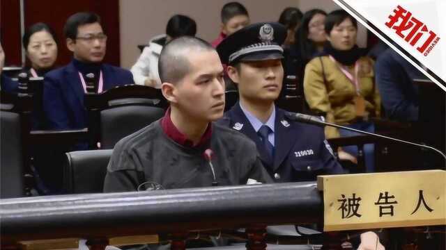 “冰柜藏尸案”凶手朱晓东执行死刑 受害人父亲:会调整心态回归正常生活