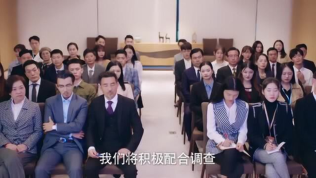 男子开新闻发布会,为了保公司放弃爱人,被利用和商人谈恋爱的下场