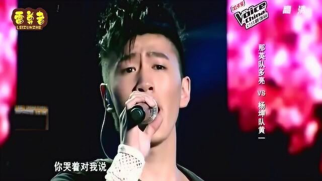 好声音:黄一在长沙巡回演唱会上翻唱童话(Live) ,全程高能