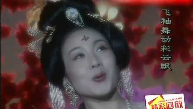 黄梅戏《四季美人》韩再芬