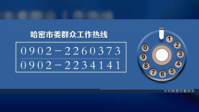 【爱国卫生运动】公筷公勺用起来,开启伊吾县健康餐饮新风尚