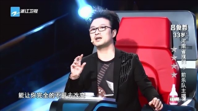 吕俊哲用欧美的唱法演绎《大惊小怪》,压缩声带唱出高音,实力强悍