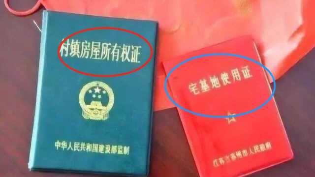 农村户口抓紧办这“两证”,每年能领不少钱,你的父母知道吗?