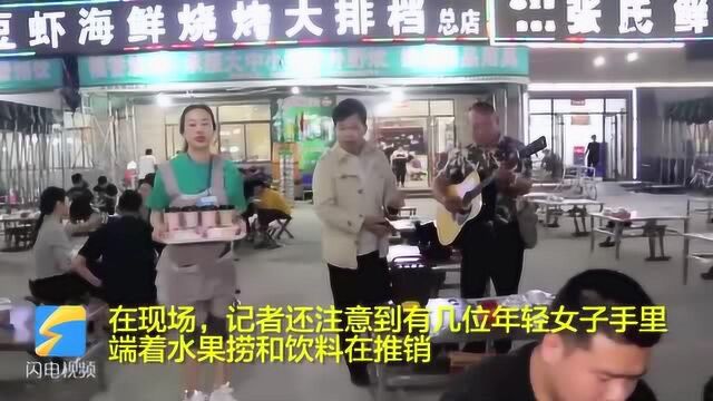 56秒丨滨州:泳池+烧烤“清凉”消夏 城市夜经济热起来了