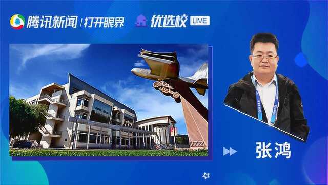 中国民航大学中欧航空工程师学院:民用航空发动机基本原理及发展现状