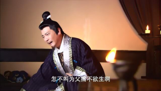 封神英雄榜:西伯侯正为儿子伤心,突然耳边响起一道声音,竟然能救伯邑考!