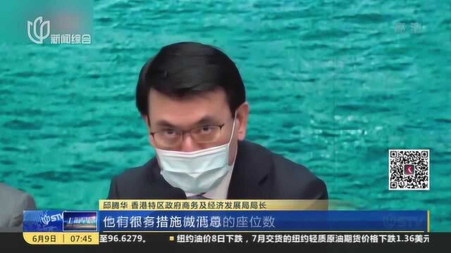 香港海洋公园13日重开 网上预约入园