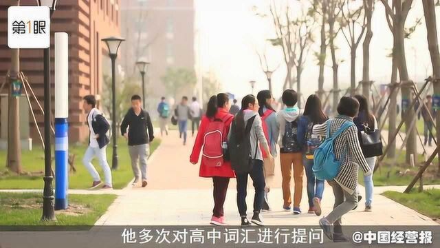 本想学习却踩雷!交学费变成背贷款,教育培训机构隐患多