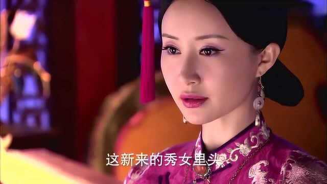 宫锁珠帘:袭香进宫后太招摇,云嫔开始忌惮她,直接堵了她的后路