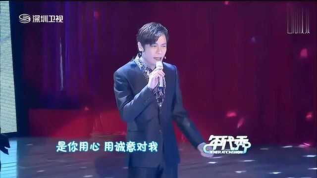 罗嘉良一首《天地有情》现场版,男神还是那么帅