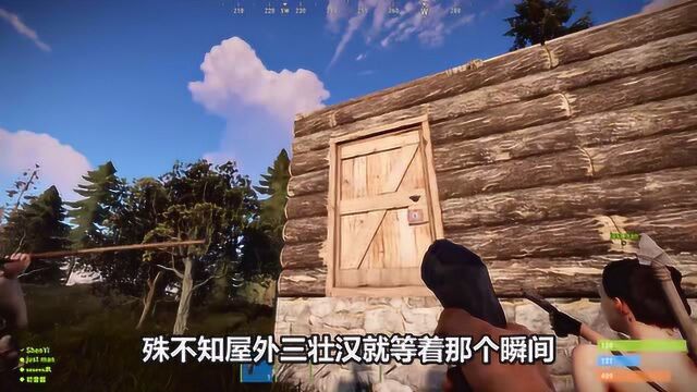 腐蚀RUST08:我自闭了!