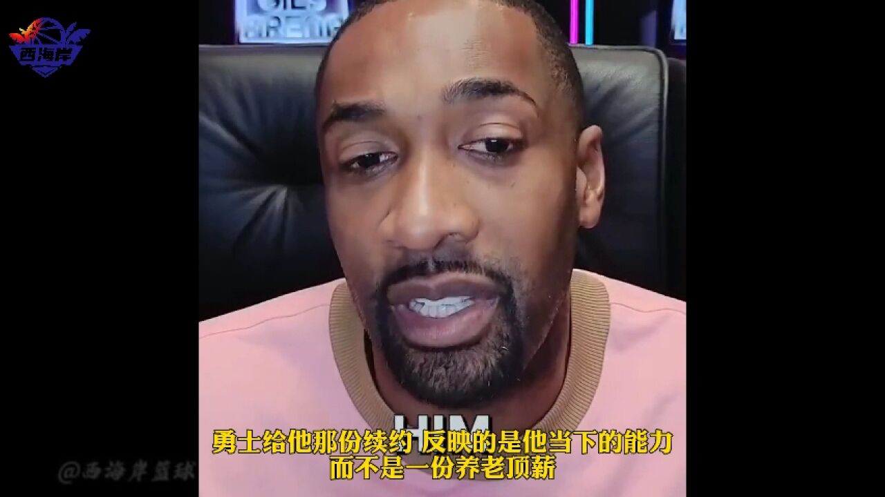 话筒NBA|大将军:克莱本该接受2年4800万合同 他知道自己不值顶薪