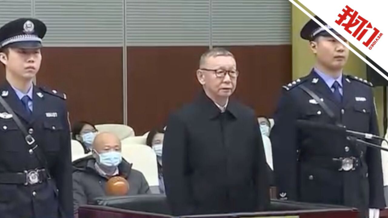 原银监会副主席蔡鄂生受贿超5亿元被判死缓 减为无期徒刑后终身监禁