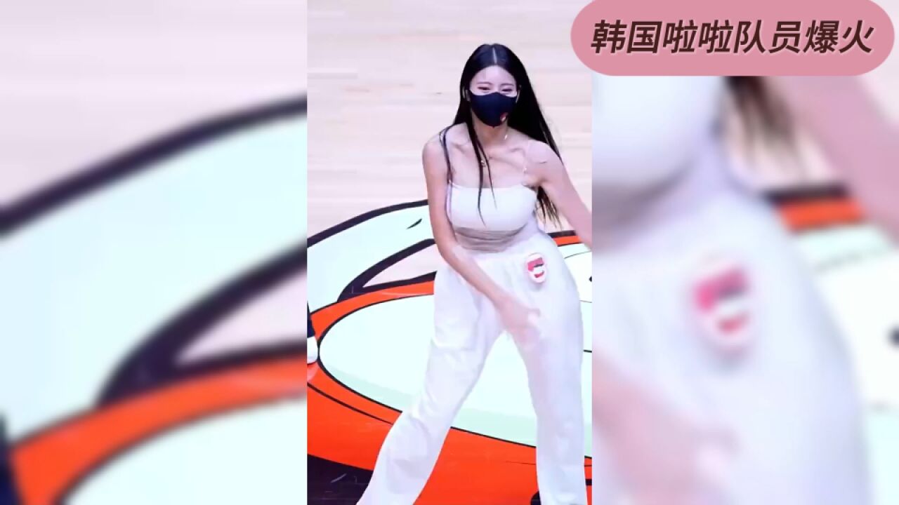 身材真好!韩国美女啦啦队金尹瑞在国外火了 是你喜欢的样子吗?