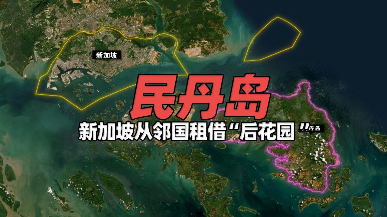 新加坡从邻国租借了一片“腹地秘境 ”,打造自己休闲“后花园”