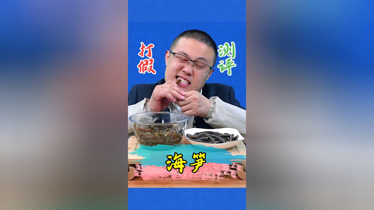 你知道这是什么东西吗?