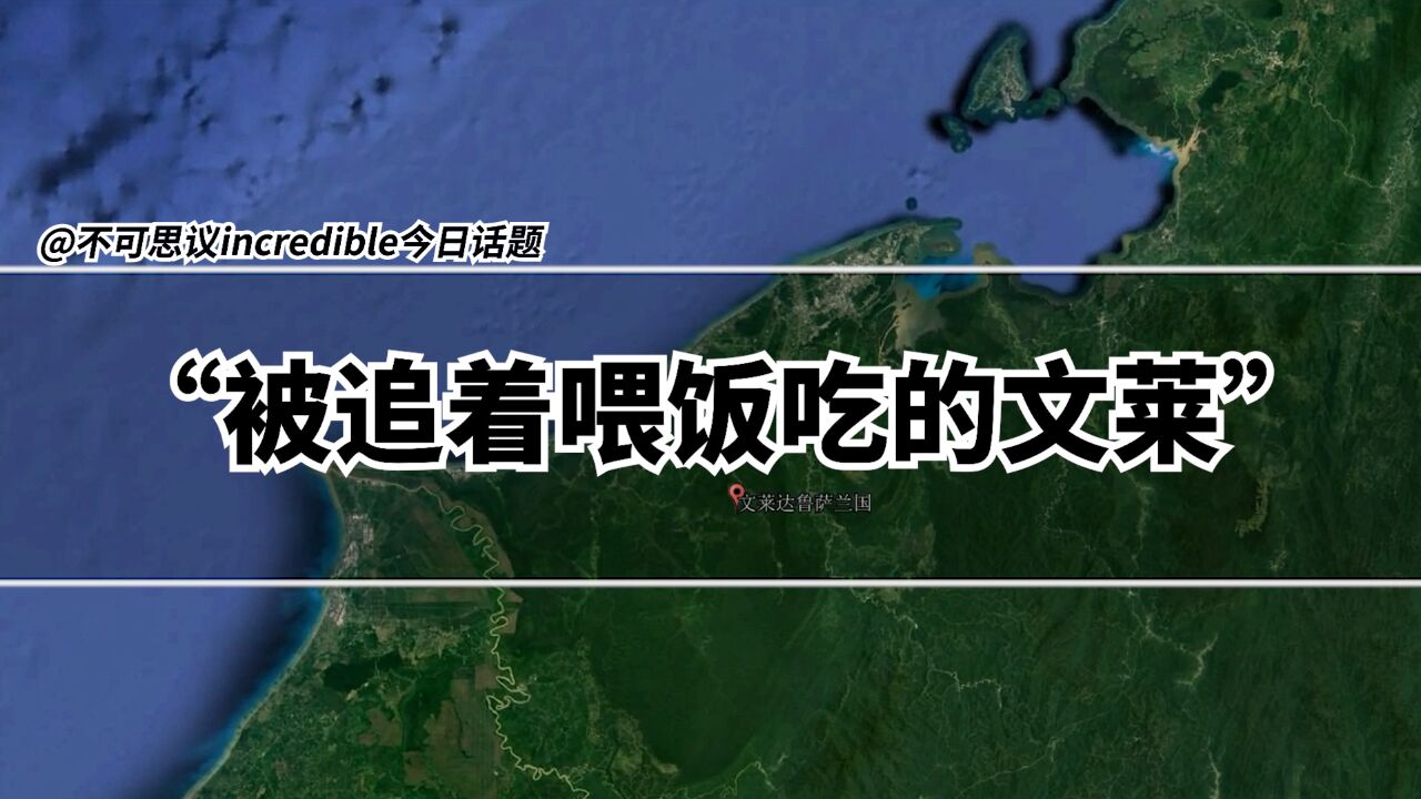 高福利国家文莱的畸形经济:政府买单国民一切费用?真的是这样吗?