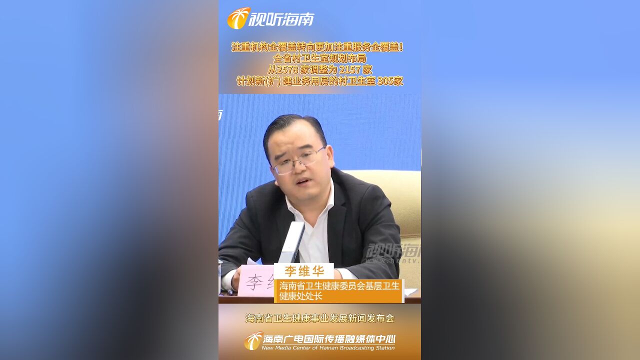 注重机构全覆盖转向更加注重服务全覆盖!