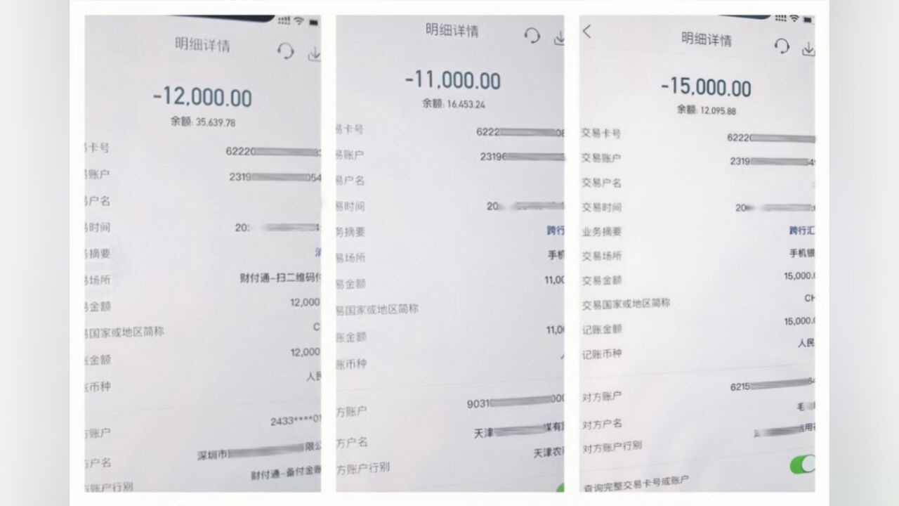 女子投资理财半年被骗2次共43万,听反诈教育后仍不甘心:哪跌倒哪爬起