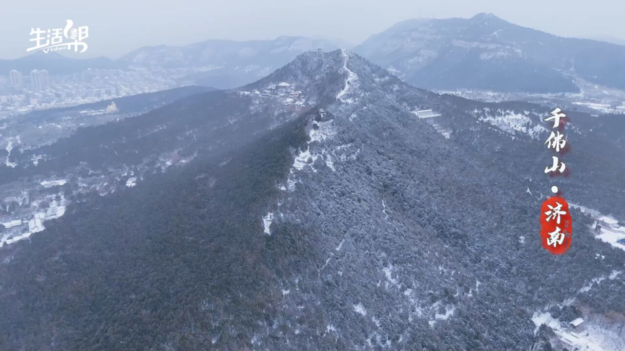 雪后变童话仙境!你等的千佛山雪景新片来了