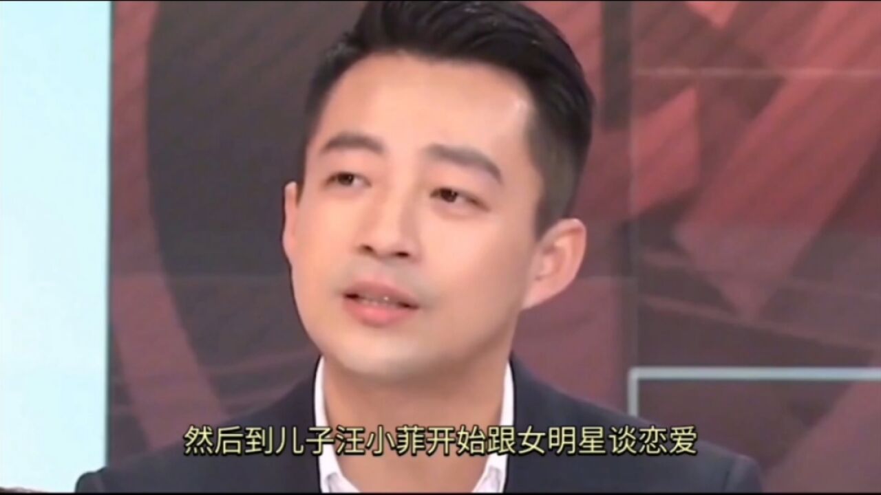 汪小菲一家:揭秘流量密码与家族企业崛起,不可不看的大型连续剧