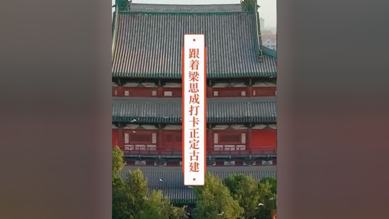 文华燕赵 走进宋代的“超级工程”,梁思成称它宏壮之极,大概是中国最大的铜佛像