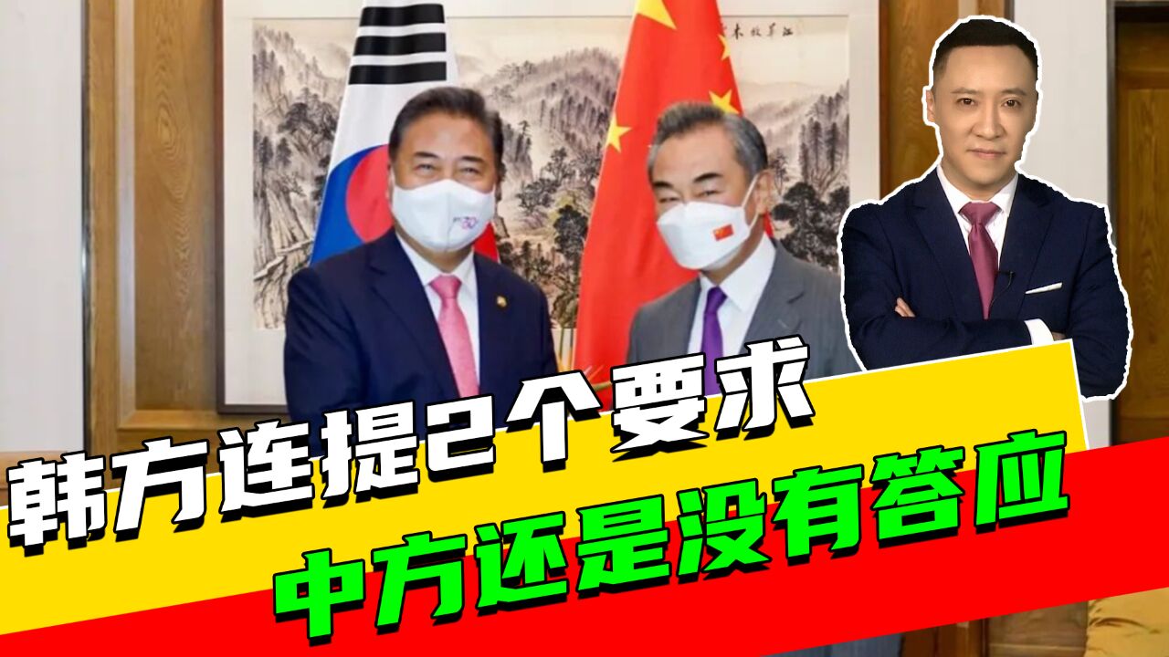 韩国要求中国对朝鲜施压,中方对朝鲜半岛的政策没有改变