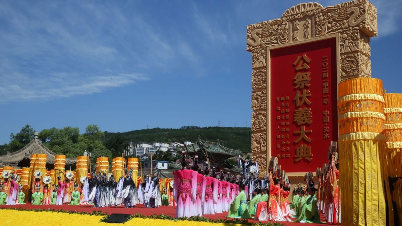 连续举办11届,海峡两岸共祭中华人文始祖伏羲