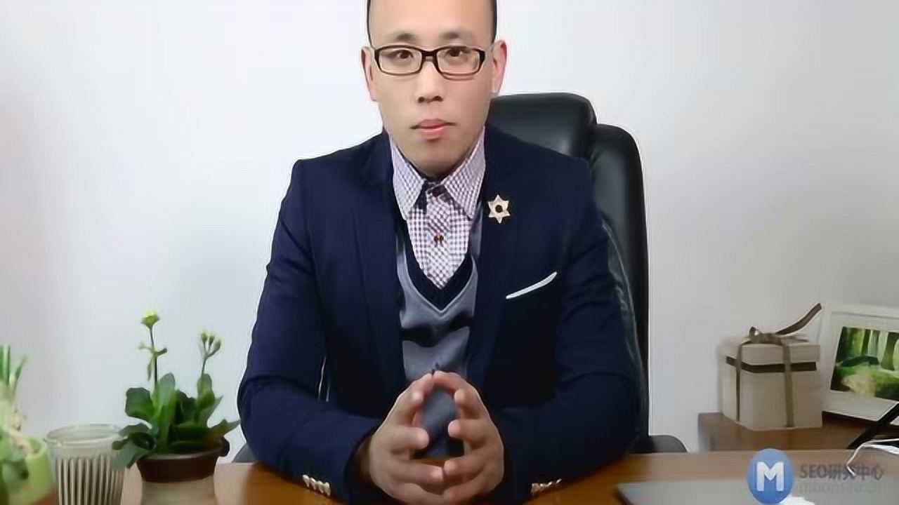 轻松玩转seo教程第五集