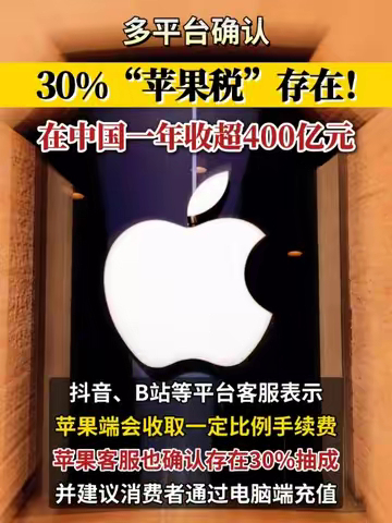 苹果批发赚钱吗现在