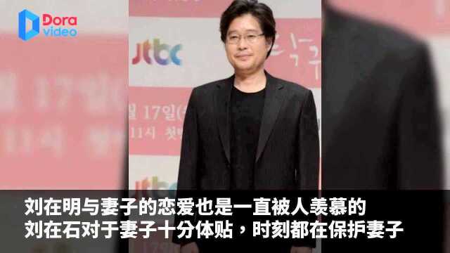 韩国男演员刘在明今日大婚 女方为小十二岁话剧演员