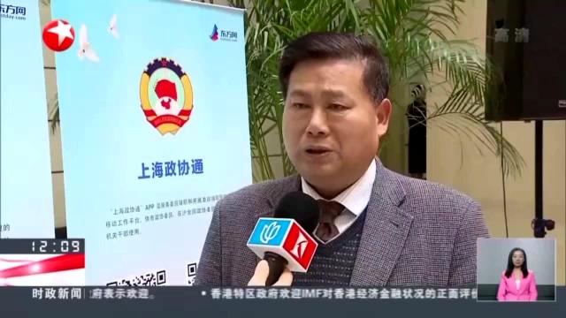 政协委员提交提案466件 聚焦国家战略和民生热点