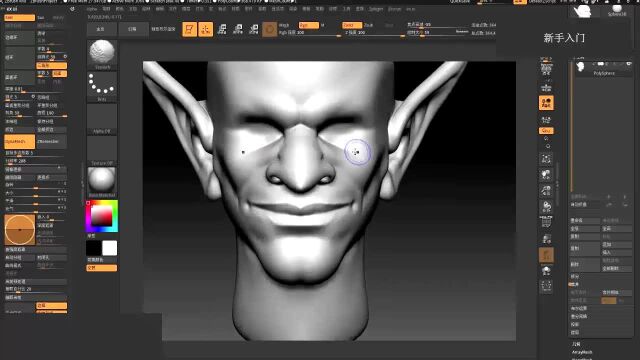 zbrush零基础入门到人物雕刻3