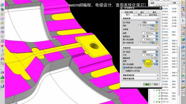 UG编程精密模具编程!秘传思路!