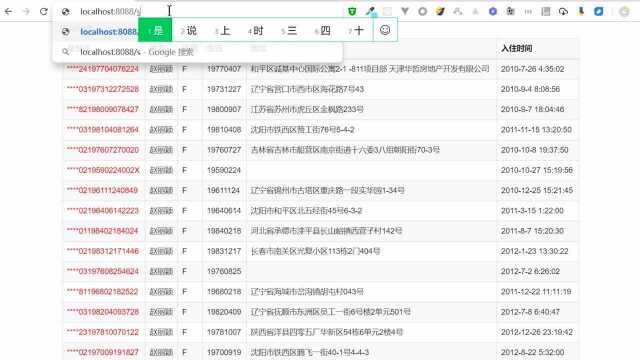 新前端技术!手写前端模板引擎从0到1(2)