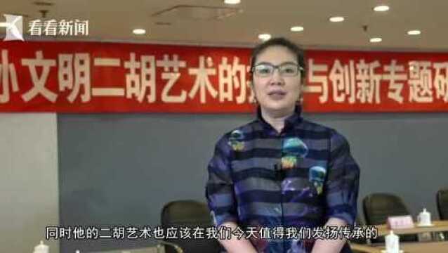 二胡演奏家孙文明:协调音乐与技巧的最佳典范