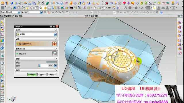 UG模具设计:分模分不开怎么处理