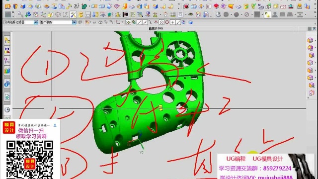 模具设计之8种补孔方法