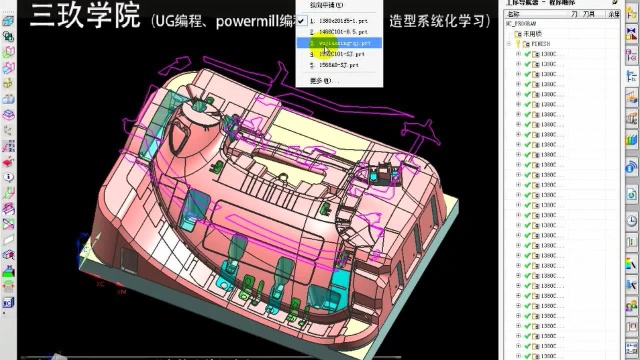 UG编程刀路优化核心参数