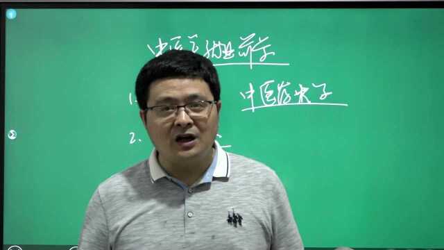 想学中医学专业!考生和家长一定要想明白!选错后悔来不及!