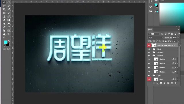 BD字体设计0617无广告2 OK.mp4