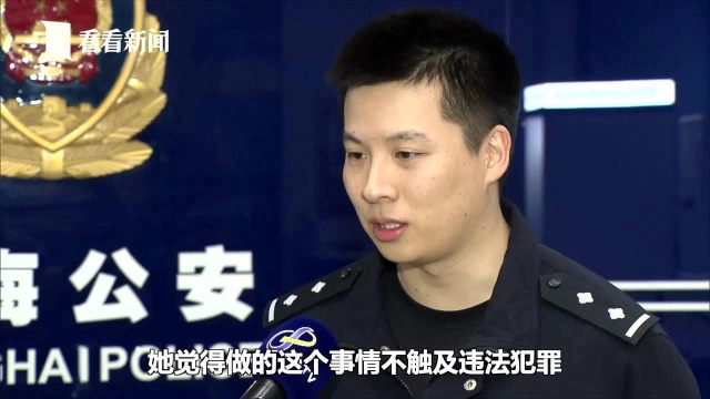 图好玩?“白富美”拿陈年旧照“敲竹杠”被刑拘