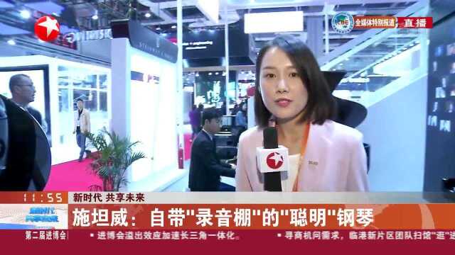 弹错了还可以修正?Knews记者现场体验智能钢琴