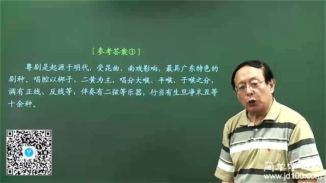 高中语文 压缩语段如何化繁为简